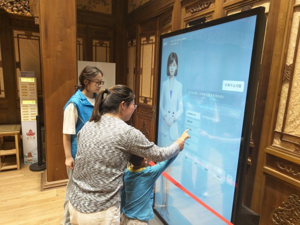 永旺配资 打造专属旅行小秘书，颐和园上线首个AI数字人智慧客服