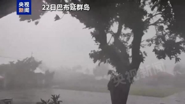 优配良品 台风“桦加沙”登陆菲律宾 逾万人被撤离安置